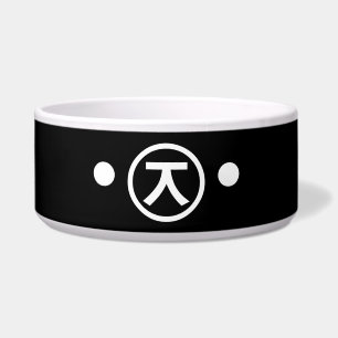 Tigela Cute Kuma Bear Kaomoji Japonês Emoticon Text Art