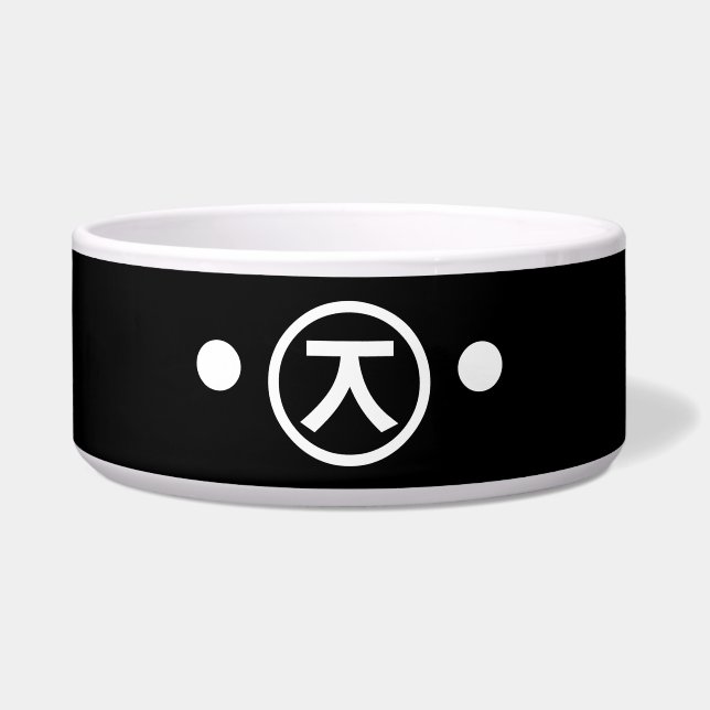 Tigela Cute Kuma Bear Kaomoji Japonês Emoticon Text Art (Frente)