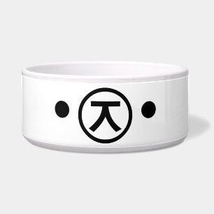 Tigela Cute Kuma Bear Kaomoji Japonês Emoticon Text Art