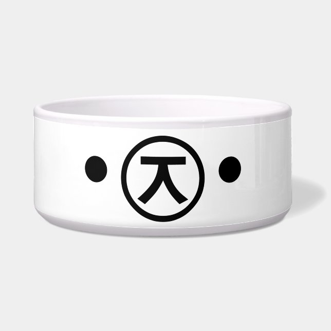 Tigela Cute Kuma Bear Kaomoji Japonês Emoticon Text Art (Frente)