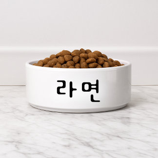Tigela Engraçado 라 면 Cão Ramyeon Coreano