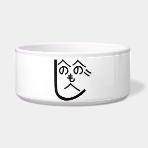 Tigela Henohenomoheji へ の へ の へ も じ