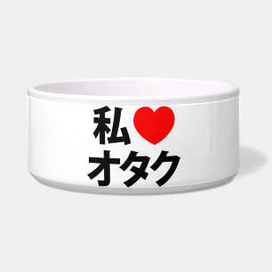 Tigela I Heart [Love] Otaku ~ Geek Japonês