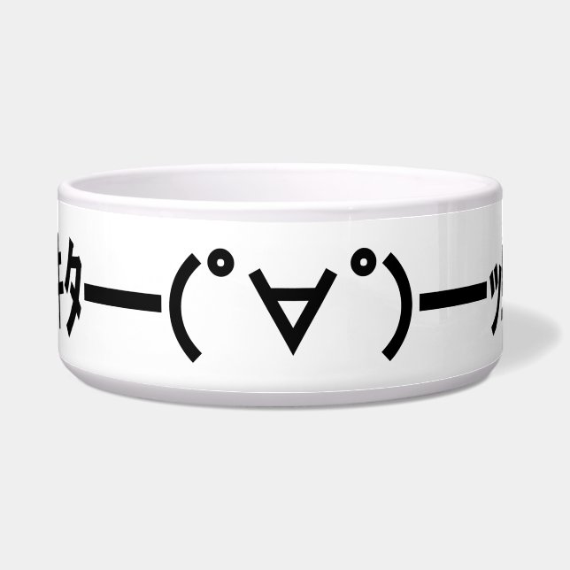 Tigela KITA! Emoticon キ タ ━ ━ (゜ ∀ ━゜━━━ッ! Japonês Kaomoj (Frente)