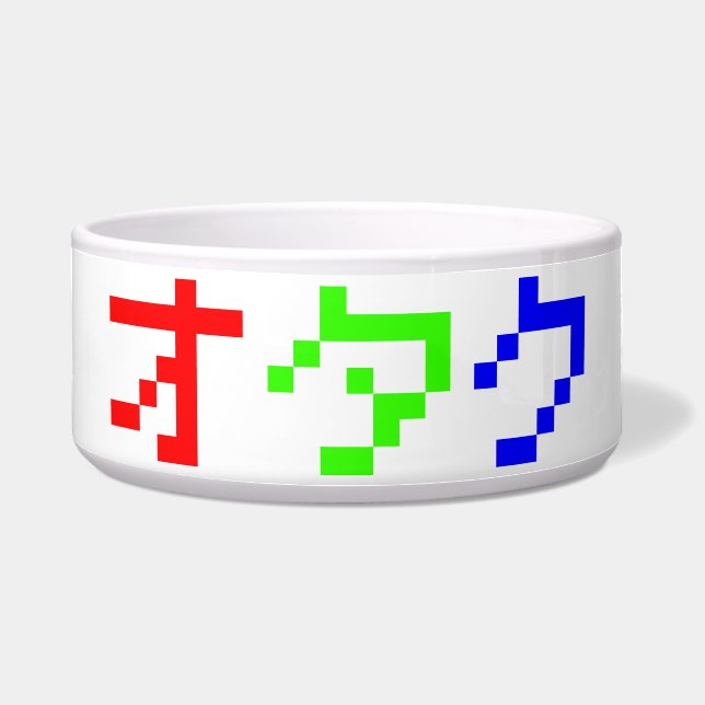 Tigela OTAKU 8 Bits Pixel Japonês Katakana (Frente)