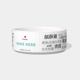 Tigela TW - Pet Bowl Personalizado