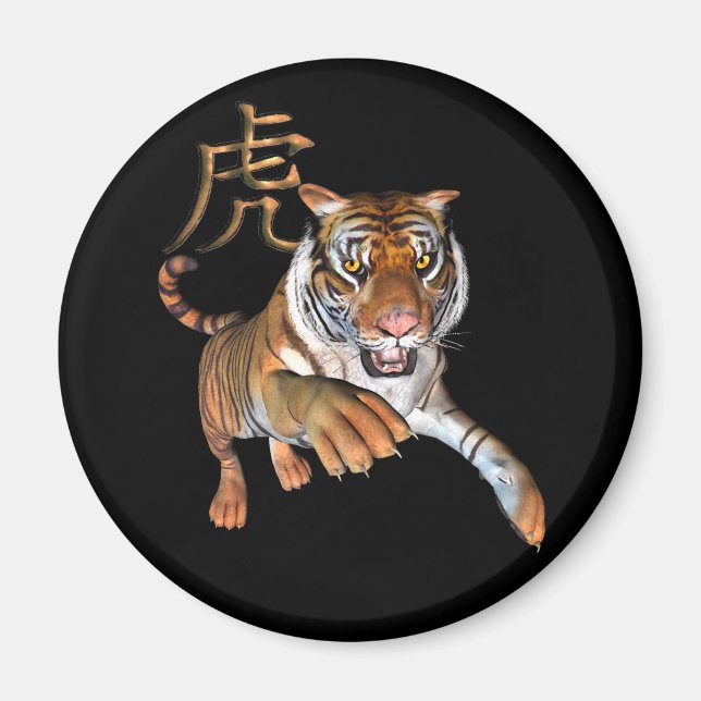 Tiger e Imã de geladeira de Símbolos Chineses (Frente)