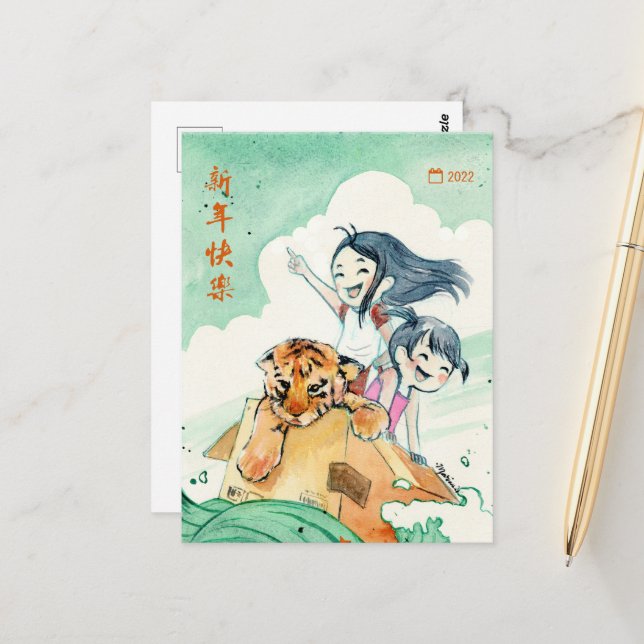 Tigre 2022- Cartões Postais DNM (Frente/Verso In Situ)