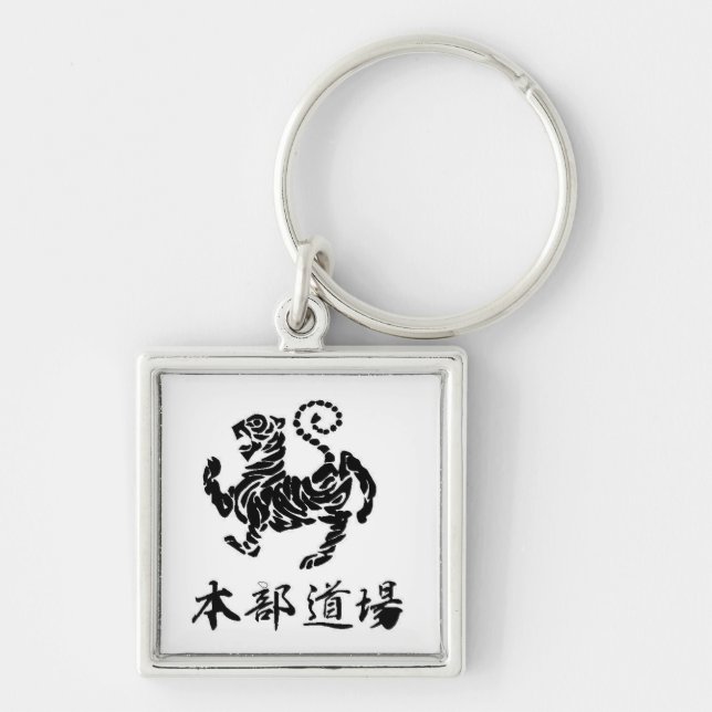 Tigre de Shotokan com chaveiro do Kanji (Frente)