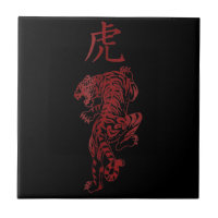 Tigre Japonês Kanji Calligraphy Tattoo Art