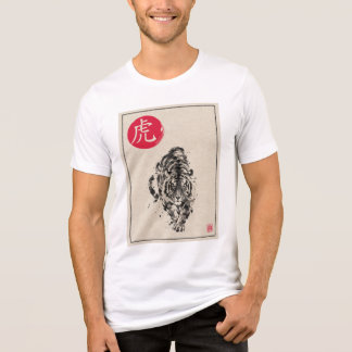 Tigre Japonês Sumi-e - Arte Tradicional de Lavagem