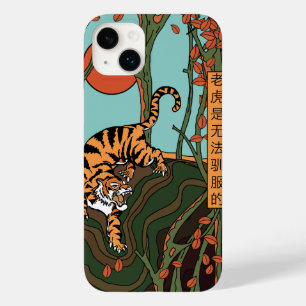 Tigre Na Floresta (Um Tigre Não Pode Ser Domestica
