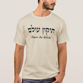 Tikkun Olam Repara a Camisa do Mundo