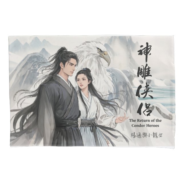 Tinta das Legendas 1 (Frente)