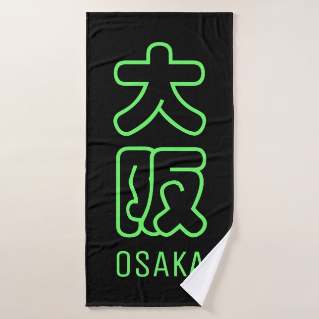 Toalha De Banho Cidade de Osaka (Toalha de Banho)