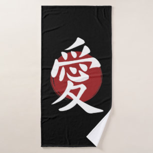 Toalha De Banho Love Kanji Símbolo Japonês Calligrafia