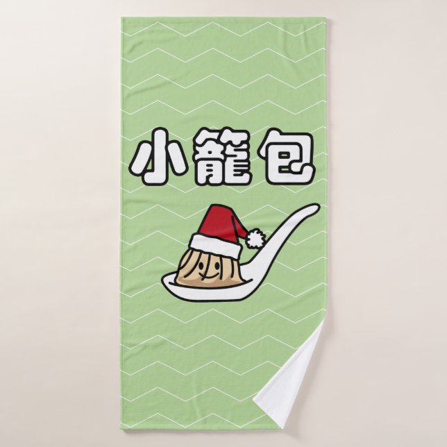 Toalha De Banho Papai noel chinês Ha de Dim Sum da bolinha de (Toalha de Banho)