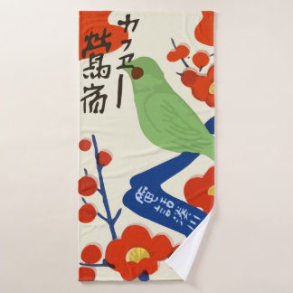 Toalha De Banho Vintage japanese matchbox (Japão)