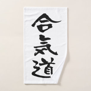 Toalha De Mão Aikido, Caligrafia Japonesa