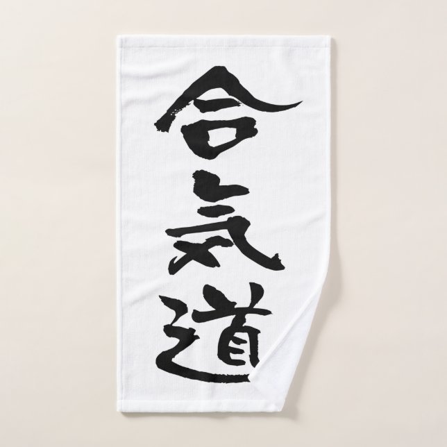 Toalha De Mão Aikido, Caligrafia Japonesa (Toalha de mão)