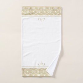 Toalha De Mão Gold and White Pattern Personalized Wudhu Towel