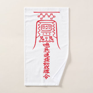 Toalha De Mão Japanese Amulets - To Ward Off Evil Spirits-