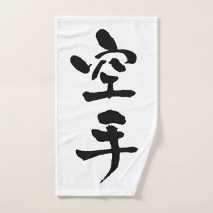 Toalha De Mão Karate, Caligrafia Japonesa