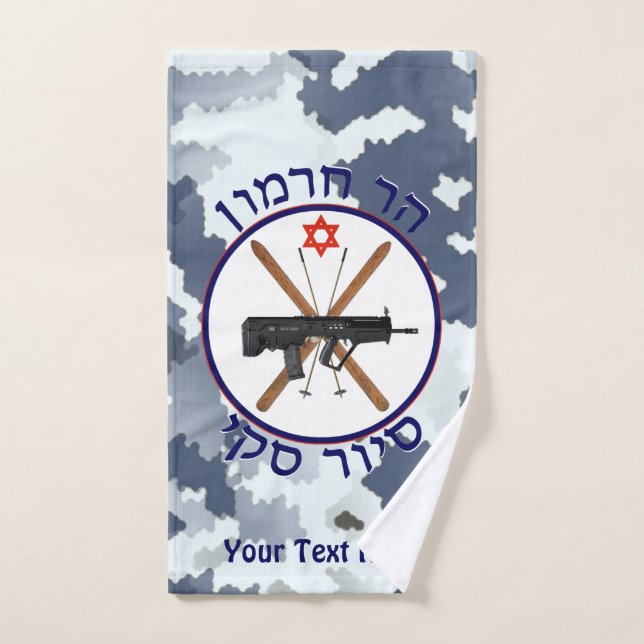 Toalha De Mão Mt. Hermon Ski Patrol - Snow Camo (Toalha de mão)