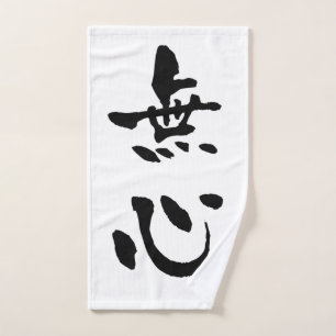 Toalha De Mão Mushin (Termos Budo), Caligrafia Japonesa