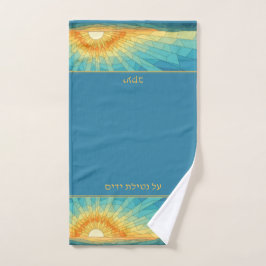 Toalha De Mão Netilat Yadayim Shacharit Morning Sunrise Judaica