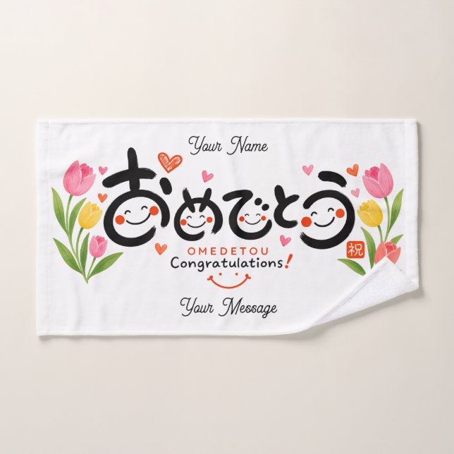Toalha De Mão Personalized Congratulations Hand Towel | Japanese (Toalha de mão)