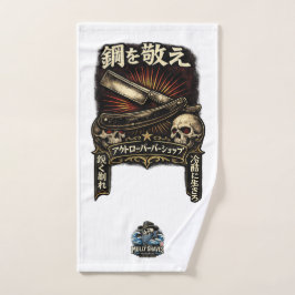 Toalha De Mão Respeite o Aço Navalha Reta Japonesa 