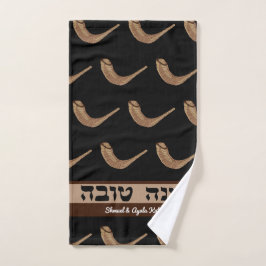 Toalha de Mão Shanah Tovah Shofer Personalizada