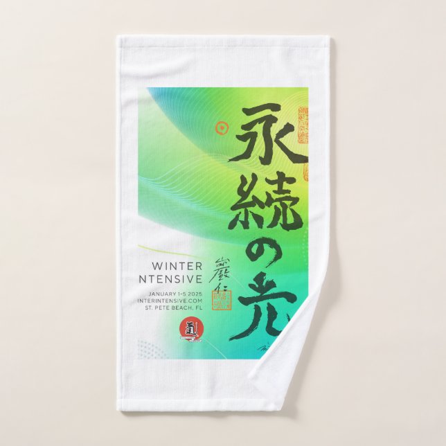 Toalha De Mão Toque de treinamento (Toalha de mão)