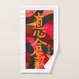 Toalha De Mão Toque de treinamento