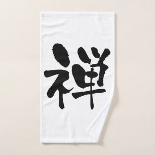 Toalha De Mão Zen, Caligrafia Japonesa