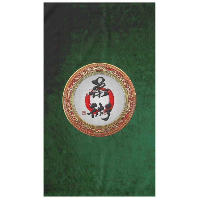 Toalha De Mesa [510] Caligrafia japonesa - Jujutsu (Frente)