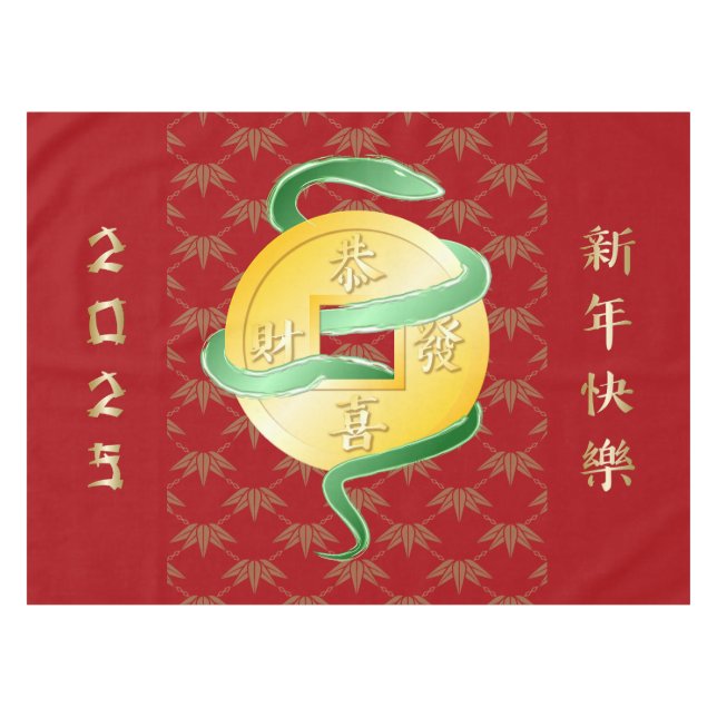 Toalha De Mesa Ano Novo Lunar Chinês da Moeda Dourada de Cobra 20 (Frente (Horizontal))
