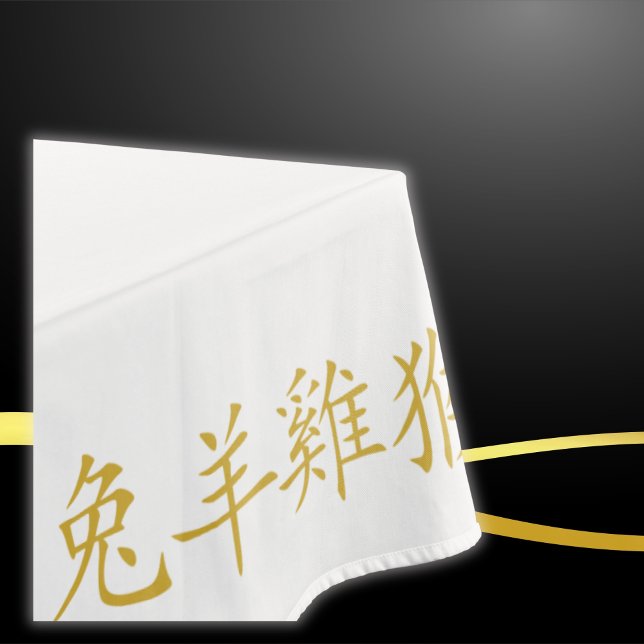 Toalha De Mesa Doze Símbolos Zodiacos Chineses em Dourado em Bran (Criador carregado)