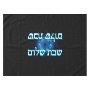 Toalha De Mesa Glowing Blue Shabat Shalom