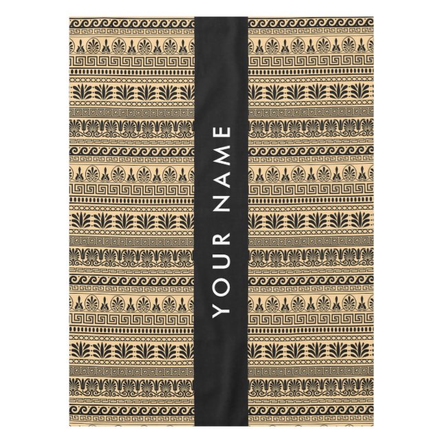 Toalha De Mesa Grego Fret, Mista Chave Meander, Brown, Seu Nome (Frente)