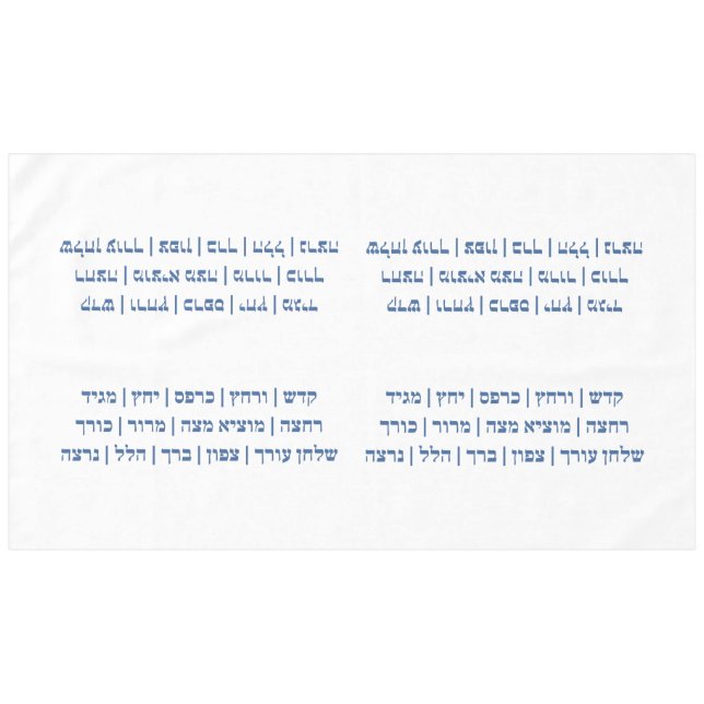 Toalha De Mesa Pesach - Passover Palcos de vedação hebraicos em a (Frente (Horizontal))