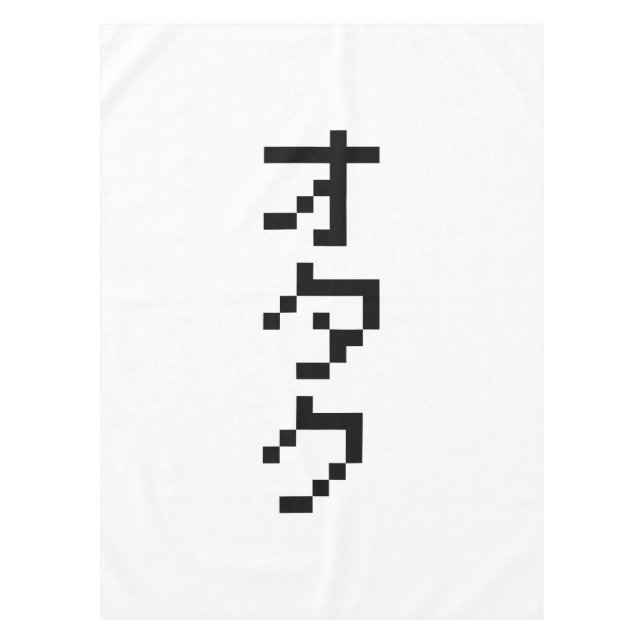 Toalha De Mesa Pixel Japonês Katakana - OTAKU 8 Bits Vertical (Frente)