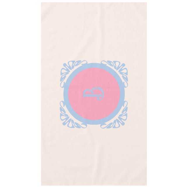 Toalha De Mesa Rosa e azul personalizados (Frente)