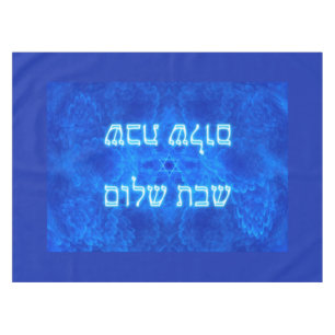 Toalha De Mesa Serenidade - Shabbat Shalom