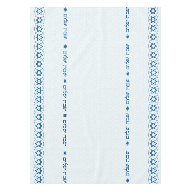 Toalha De Mesa Tablecloth de Shabbat Shalom (Frente)