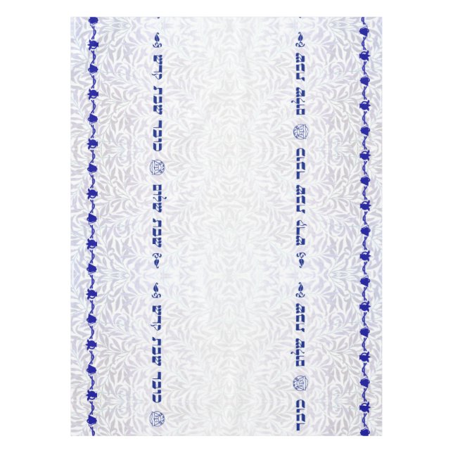 Toalha De Mesa Tablecloth de Shabbat Shalom, de Bell e de romã (Frente)