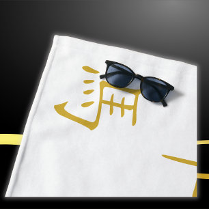 Toalha De Praia Doze Símbolos Zodiacos Chineses em Dourado em Bran