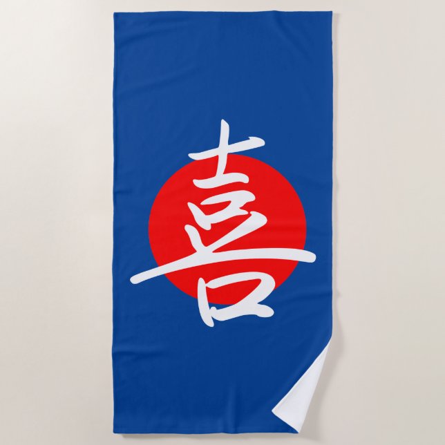 Toalha De Praia Joy (Frente)