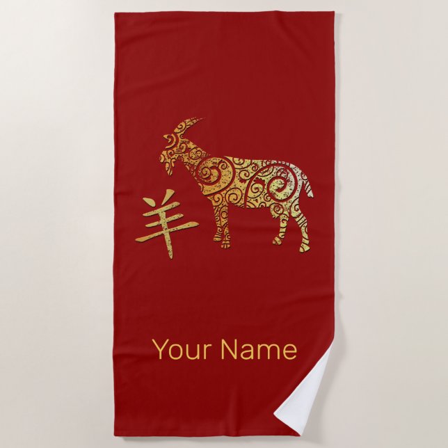 Toalha De Praia Símbolo de constelação do Horoscópio Zodiac Chinês (Frente)